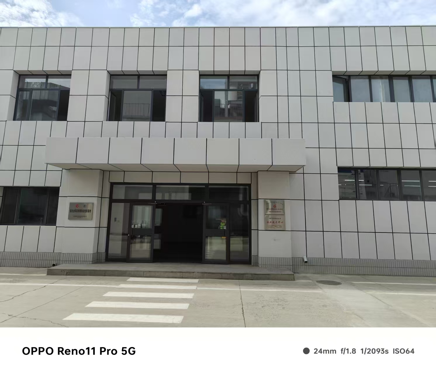 永州市氟碳铝单板仿石材铝单板 - 厂家